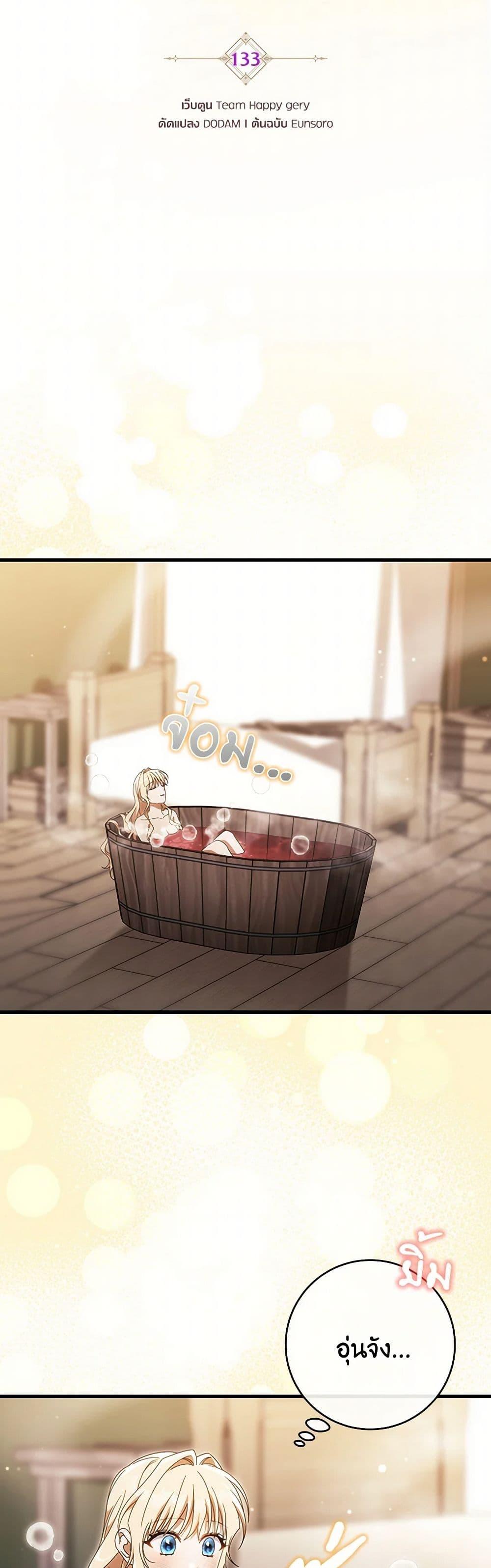 Manga-lc-com อ่านมังงะ อ่านการ์ตูน ออนไลน์ ฟรี The Hero’s Savior ตอนที่ 1 2 3 4 5 6 7 8 9 10 11 12 13 14 ฟรี ไม่มีโฆษณา Manga-lc - อ่าน มังงะ อ่าน การ์ตูน ออนไลน์ อ่านมังงะ ฟรี