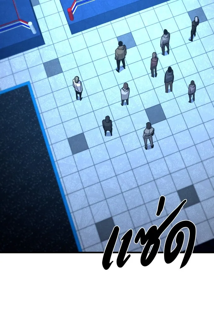 มือพิพากษา ตอนที่ 26 รูปที่ 38