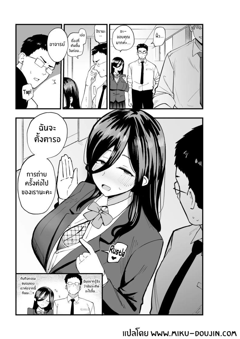 Doujin-Lc- อ่าน โดจิน มังฮวา เกาหลี ญี่ปุ่น จีน แปลไทย ภาพวาดของฮิรามะจัง (Kametaro) ตอนที่ 1 2 3 4 5 6 7 8 9 10 11 12 13 14 ฟรี ไม่มีโฆษณา อ่าน โดจิน Manhwa เกาหลี ญี่ปุ่น จีน เรามีครบ คัดมาให้เน้นๆ โดจิน 18+ รับประกันความฟินโดย  Doujin Lc