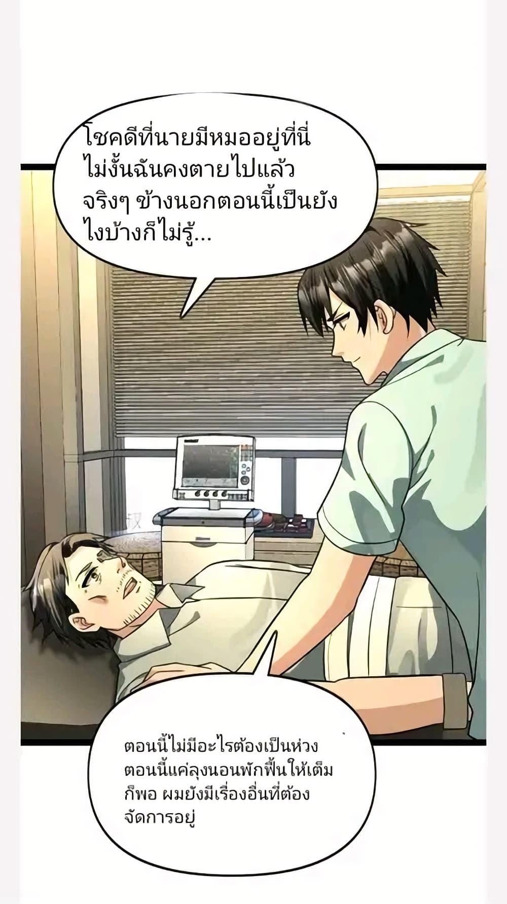 Manga-lc-com อ่านมังงะ อ่านการ์ตูน ออนไลน์ ฟรี Freezing the World I Built a Doomsday Safehouse ตอนที่ 1 2 3 4 5 6 7 8 9 10 11 12 13 14 ฟรี ไม่มีโฆษณา Manga-lc - อ่าน มังงะ อ่าน การ์ตูน ออนไลน์ อ่านมังงะ ฟรี