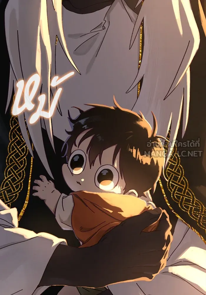 มัมหมีจ๋าหนูมาแบ๊ว ตอนที่ 16 รูปที่ 33