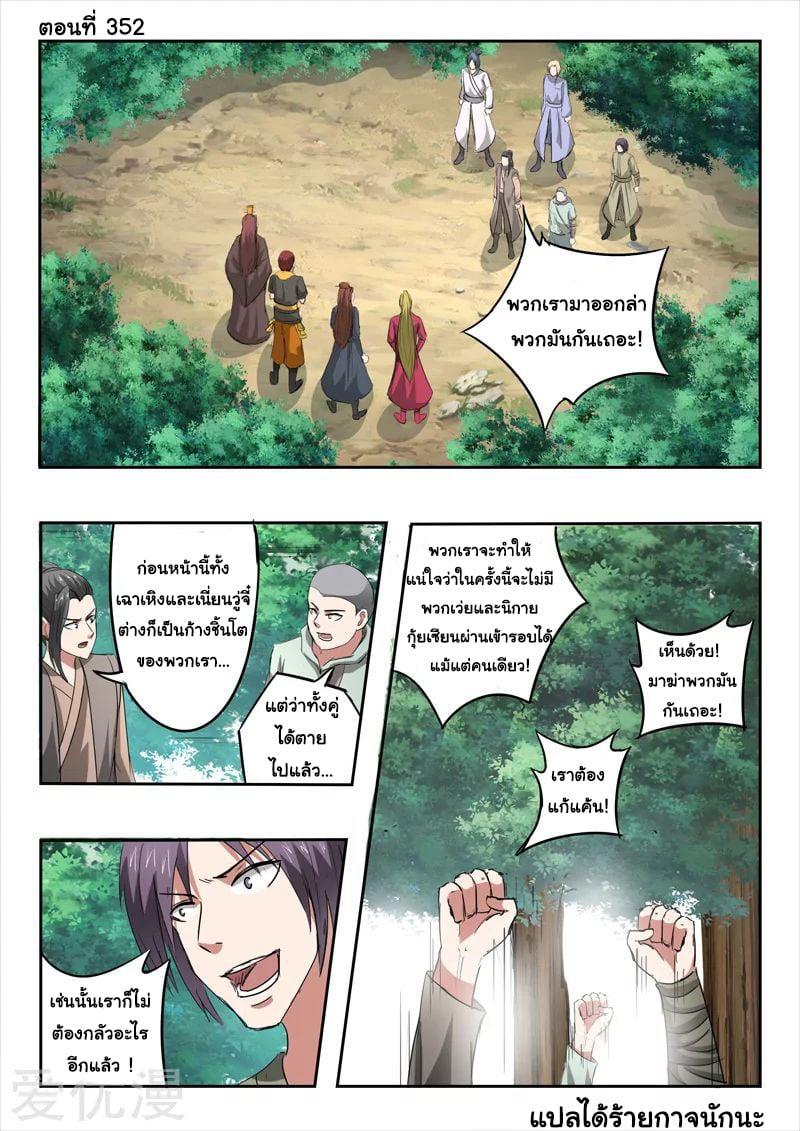 Manga-lc-com อ่านมังงะ อ่านการ์ตูน ออนไลน์ ฟรี Martial Master ตอนที่ 1 2 3 4 5 6 7 8 9 10 11 12 13 14 ฟรี ไม่มีโฆษณา Manga-lc - อ่าน มังงะ อ่าน การ์ตูน ออนไลน์ อ่านมังงะ ฟรี