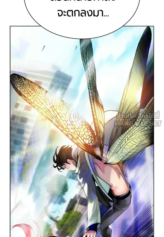 Jungle Juice ตอนที่ 191 รูปที่ 82