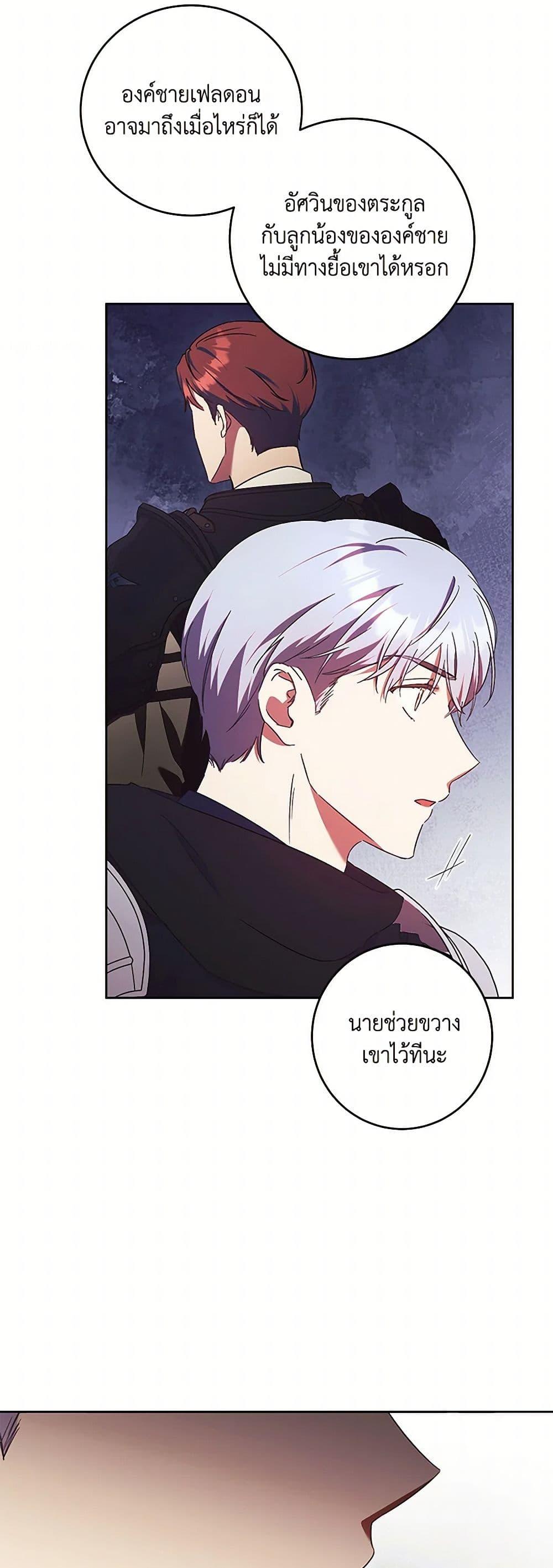 Manga-lc-com อ่านมังงะ อ่านการ์ตูน ออนไลน์ ฟรี I Just Want My Happy Ending! ตอนที่ 1 2 3 4 5 6 7 8 9 10 11 12 13 14 ฟรี ไม่มีโฆษณา Manga-lc - อ่าน มังงะ อ่าน การ์ตูน ออนไลน์ อ่านมังงะ ฟรี