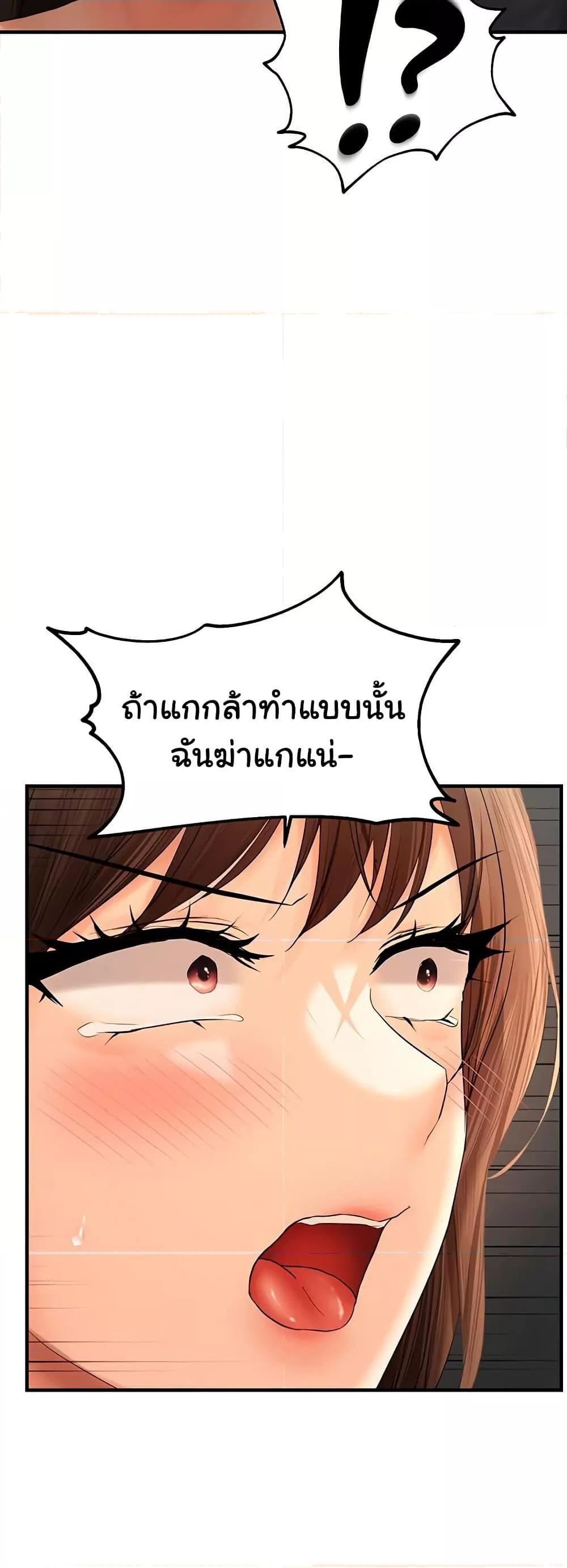 Doujin-Lc- อ่าน โดจิน มังฮวา เกาหลี ญี่ปุ่น จีน แปลไทย Disciplining the Top Delinquent Bitch Through a Random Chatting App ตอนที่ 1 2 3 4 5 6 7 8 9 10 11 12 13 14 ฟรี ไม่มีโฆษณา อ่าน โดจิน Manhwa เกาหลี ญี่ปุ่น จีน เรามีครบ คัดมาให้เน้นๆ โดจิน 18+ รับประกันความฟินโดย  Doujin Lc