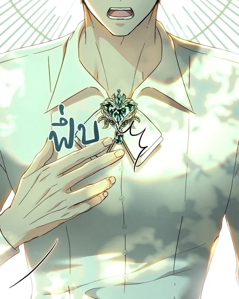 เจ้าหญิงคลั่งแห่งวังหลวง ตอนที่ 84 รูปที่ 82