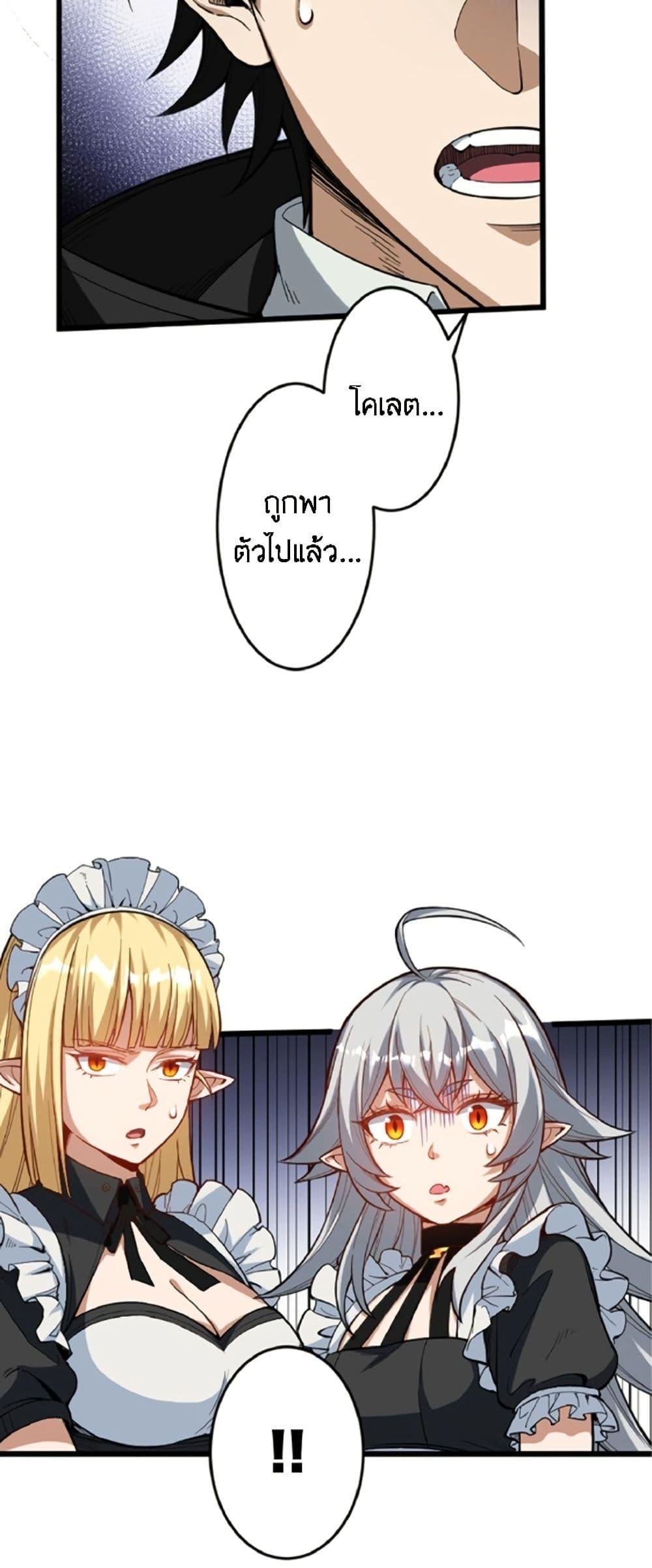 Manga-lc-com อ่านมังงะ อ่านการ์ตูน ออนไลน์ ฟรี Kiraware no Yarinaoshi ~ Yuusha ni Uragirare, Ryou Omoidatta Seijo to Inochi o Ubawareta Ore, Kako ni Modotte Subete o… ตอนที่ 1 2 3 4 5 6 7 8 9 10 11 12 13 14 ฟรี ไม่มีโฆษณา Manga-lc - อ่าน มังงะ อ่าน การ์ตูน ออนไลน์ อ่านมังงะ ฟรี