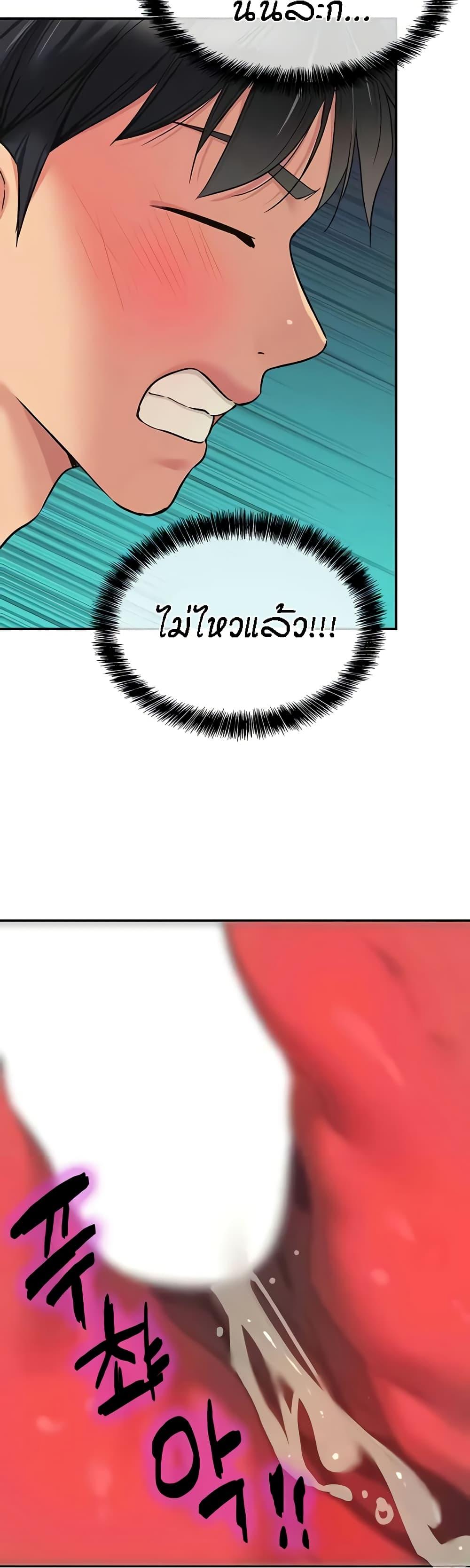 Doujin-Lc- อ่าน โดจิน มังฮวา เกาหลี ญี่ปุ่น จีน แปลไทย The Shop of Pleasure ตอนที่ 1 2 3 4 5 6 7 8 9 10 11 12 13 14 ฟรี ไม่มีโฆษณา อ่าน โดจิน Manhwa เกาหลี ญี่ปุ่น จีน เรามีครบ คัดมาให้เน้นๆ โดจิน 18+ รับประกันความฟินโดย  Doujin Lc