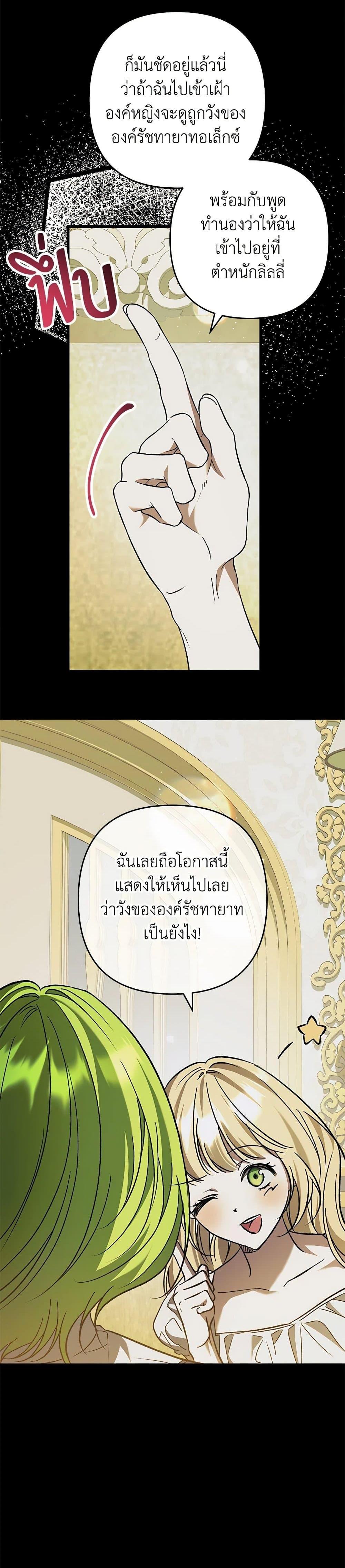 Manga-lc-com อ่านมังงะ อ่านการ์ตูน ออนไลน์ ฟรี The Male Lead Proposed to Me ตอนที่ 1 2 3 4 5 6 7 8 9 10 11 12 13 14 ฟรี ไม่มีโฆษณา Manga-lc - อ่าน มังงะ อ่าน การ์ตูน ออนไลน์ อ่านมังงะ ฟรี