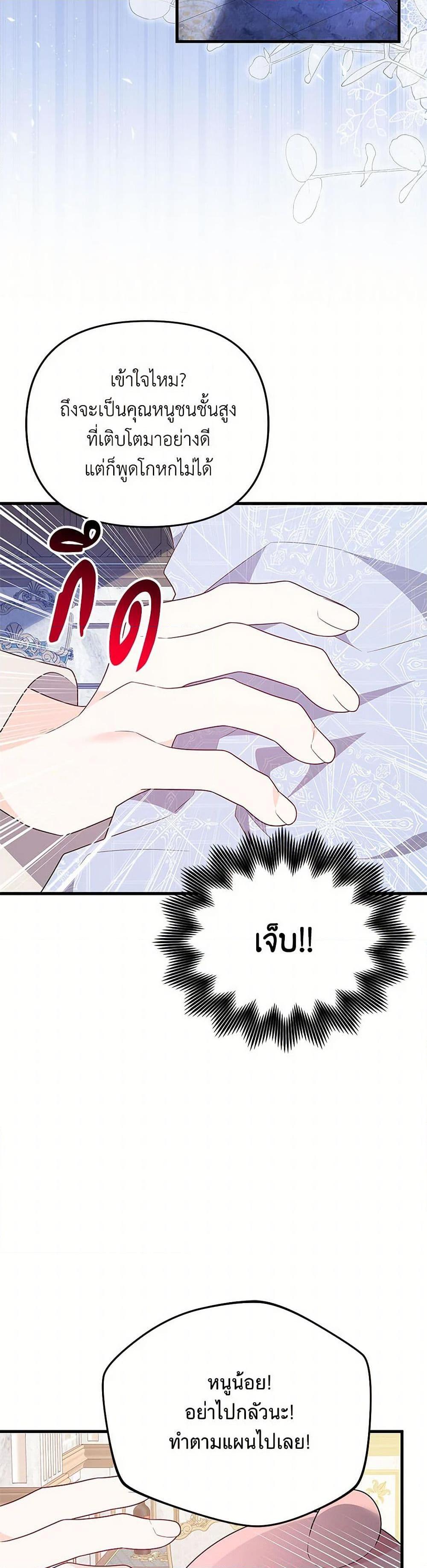 Manga-lc-com อ่านมังงะ อ่านการ์ตูน ออนไลน์ ฟรี I Will Seduce the Male Lead for My Older Brother ตอนที่ 1 2 3 4 5 6 7 8 9 10 11 12 13 14 ฟรี ไม่มีโฆษณา Manga-lc - อ่าน มังงะ อ่าน การ์ตูน ออนไลน์ อ่านมังงะ ฟรี