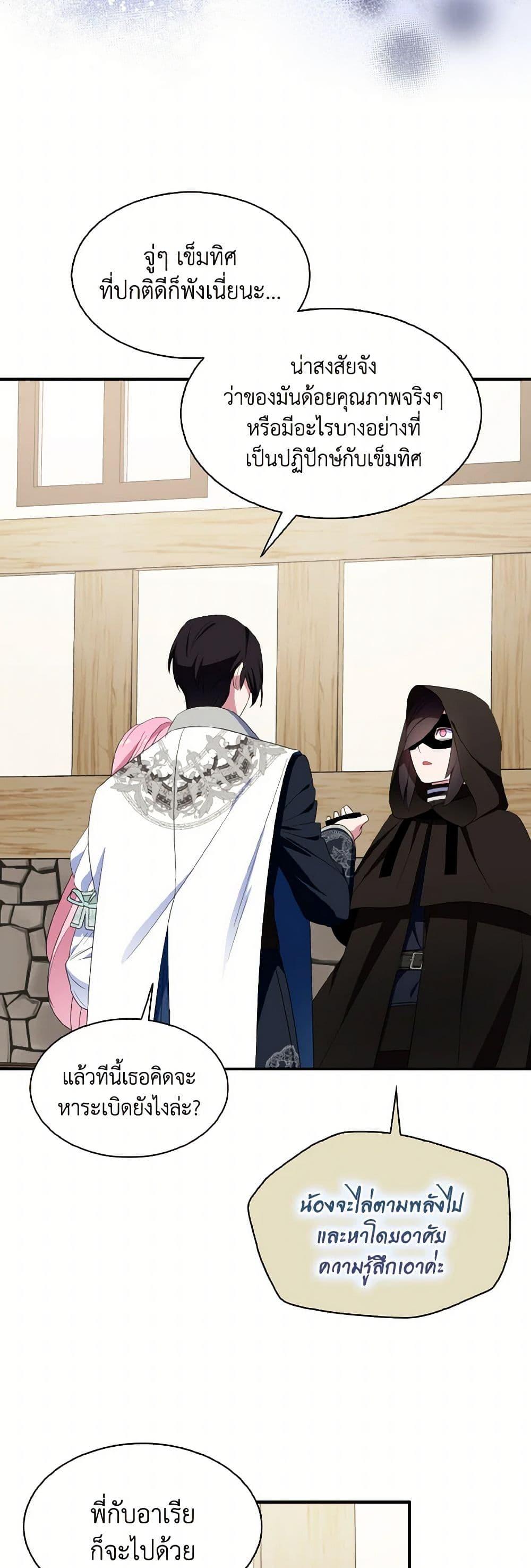 Manga-lc-com อ่านมังงะ อ่านการ์ตูน ออนไลน์ ฟรี I Tried To Be Her Loyal Sword ตอนที่ 1 2 3 4 5 6 7 8 9 10 11 12 13 14 ฟรี ไม่มีโฆษณา Manga-lc - อ่าน มังงะ อ่าน การ์ตูน ออนไลน์ อ่านมังงะ ฟรี