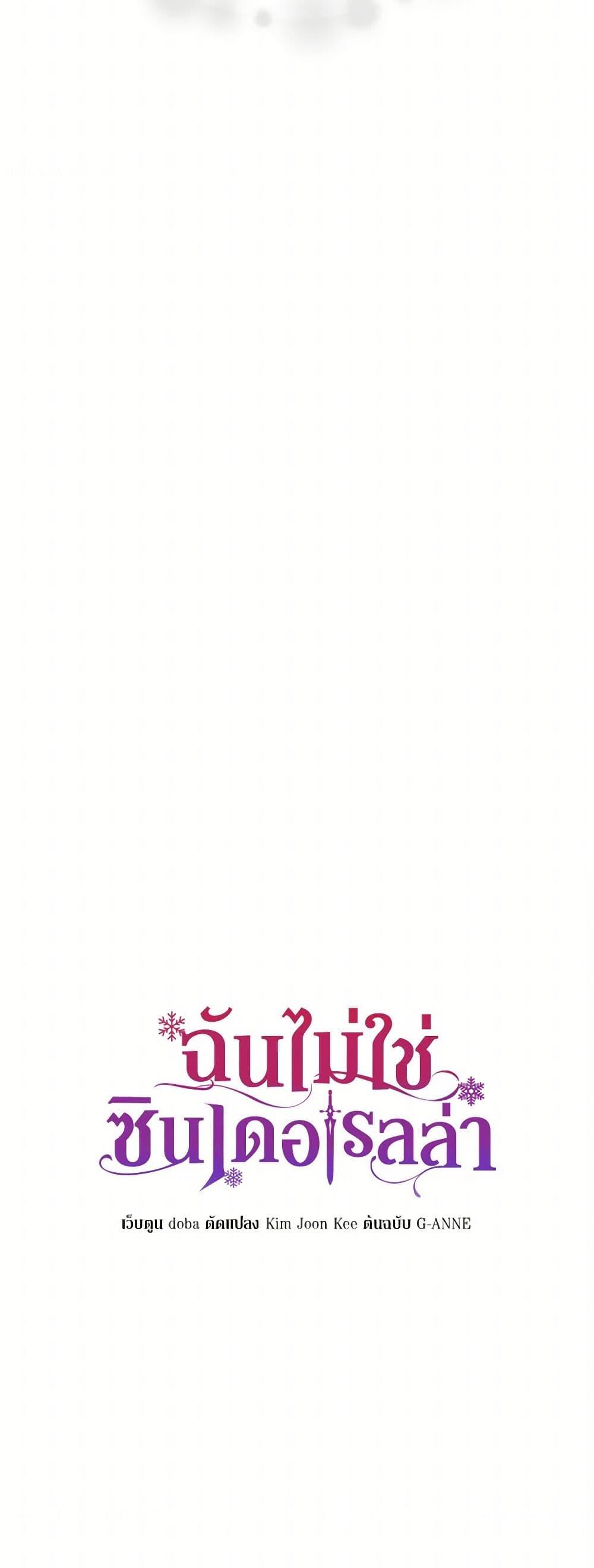 Manga-lc-com อ่านมังงะ อ่านการ์ตูน ออนไลน์ ฟรี I Wasn’t the Cinderella ตอนที่ 1 2 3 4 5 6 7 8 9 10 11 12 13 14 ฟรี ไม่มีโฆษณา Manga-lc - อ่าน มังงะ อ่าน การ์ตูน ออนไลน์ อ่านมังงะ ฟรี