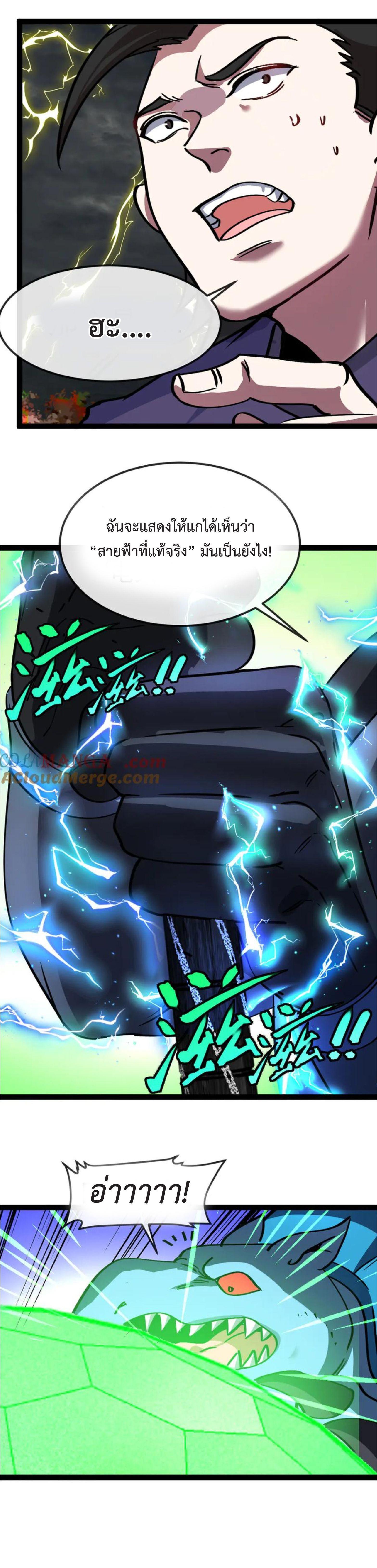 Manga-lc-com อ่านมังงะ อ่านการ์ตูน ออนไลน์ ฟรี My God Tier Leveling System ตอนที่ 1 2 3 4 5 6 7 8 9 10 11 12 13 14 ฟรี ไม่มีโฆษณา Manga-lc - อ่าน มังงะ อ่าน การ์ตูน ออนไลน์ อ่านมังงะ ฟรี