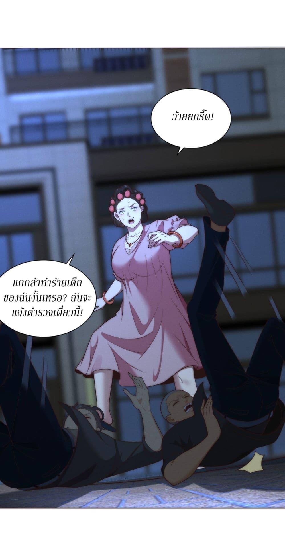 Manga-lc-com อ่านมังงะ อ่านการ์ตูน ออนไลน์ ฟรี Dominating With the Price Collapse System ตอนที่ 1 2 3 4 5 6 7 8 9 10 11 12 13 14 ฟรี ไม่มีโฆษณา Manga-lc - อ่าน มังงะ อ่าน การ์ตูน ออนไลน์ อ่านมังงะ ฟรี