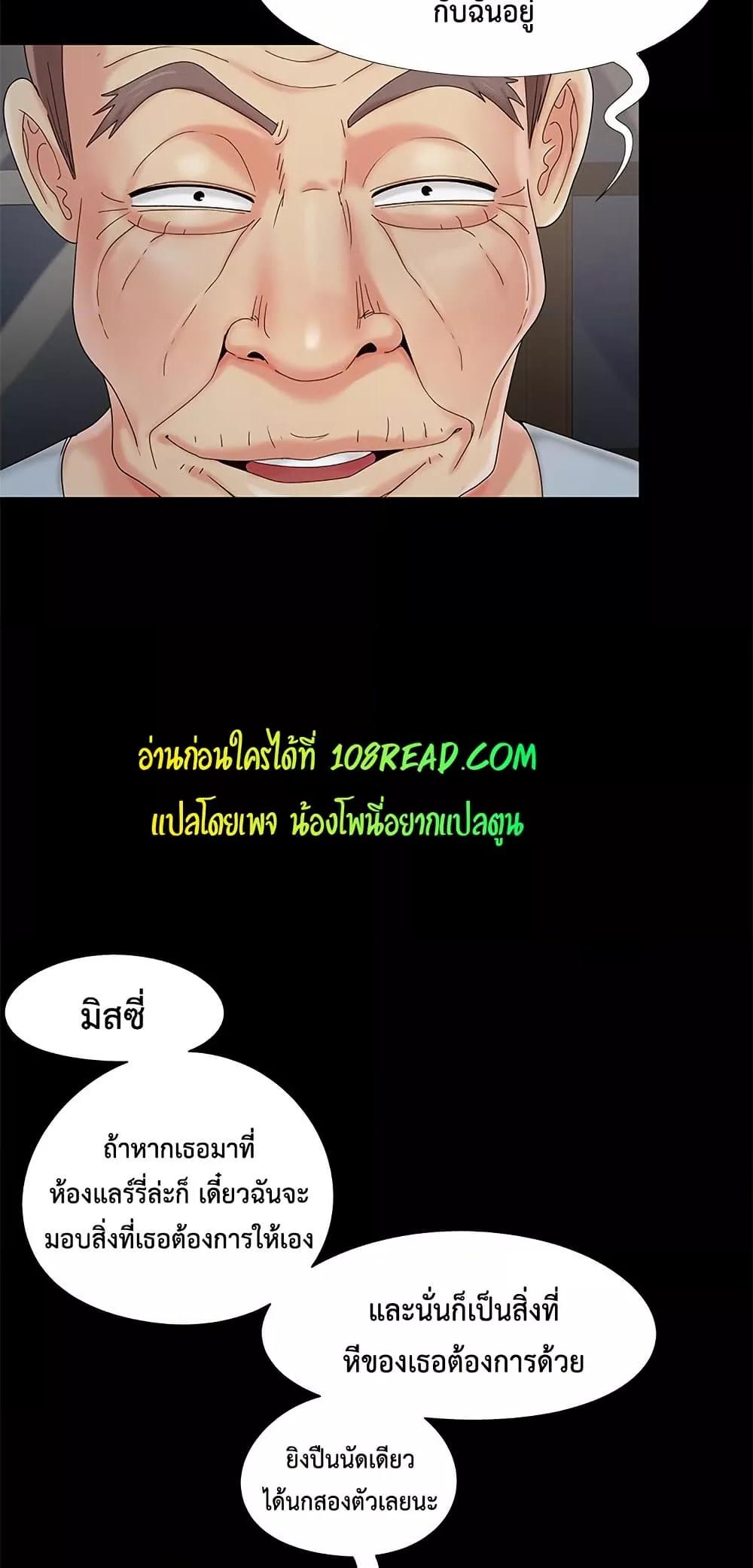 Doujin-Lc- อ่าน โดจิน มังฮวา เกาหลี ญี่ปุ่น จีน แปลไทย Sleepy Town Escapades ตอนที่ 1 2 3 4 5 6 7 8 9 10 11 12 13 14 ฟรี ไม่มีโฆษณา อ่าน โดจิน Manhwa เกาหลี ญี่ปุ่น จีน เรามีครบ คัดมาให้เน้นๆ โดจิน 18+ รับประกันความฟินโดย  Doujin Lc