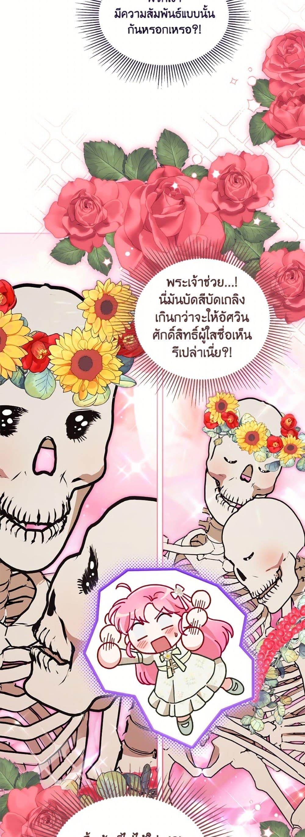 Manga-lc-com อ่านมังงะ อ่านการ์ตูน ออนไลน์ ฟรี A Transmigrator’s Privilege ตอนที่ 1 2 3 4 5 6 7 8 9 10 11 12 13 14 ฟรี ไม่มีโฆษณา Manga-lc - อ่าน มังงะ อ่าน การ์ตูน ออนไลน์ อ่านมังงะ ฟรี