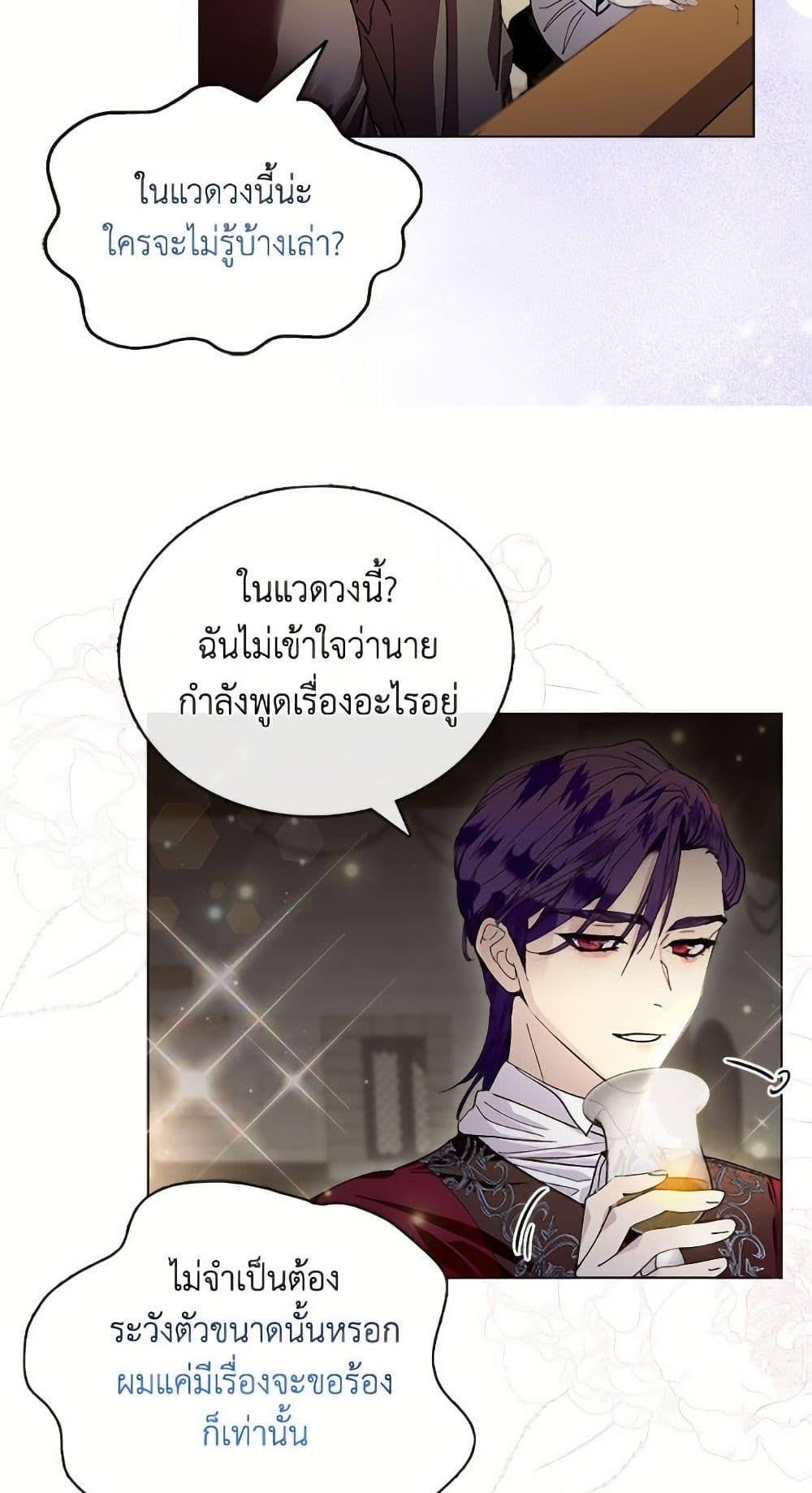 Manga-lc-com อ่านมังงะ อ่านการ์ตูน ออนไลน์ ฟรี Miss Not-So Sidekick ตอนที่ 1 2 3 4 5 6 7 8 9 10 11 12 13 14 ฟรี ไม่มีโฆษณา Manga-lc - อ่าน มังงะ อ่าน การ์ตูน ออนไลน์ อ่านมังงะ ฟรี