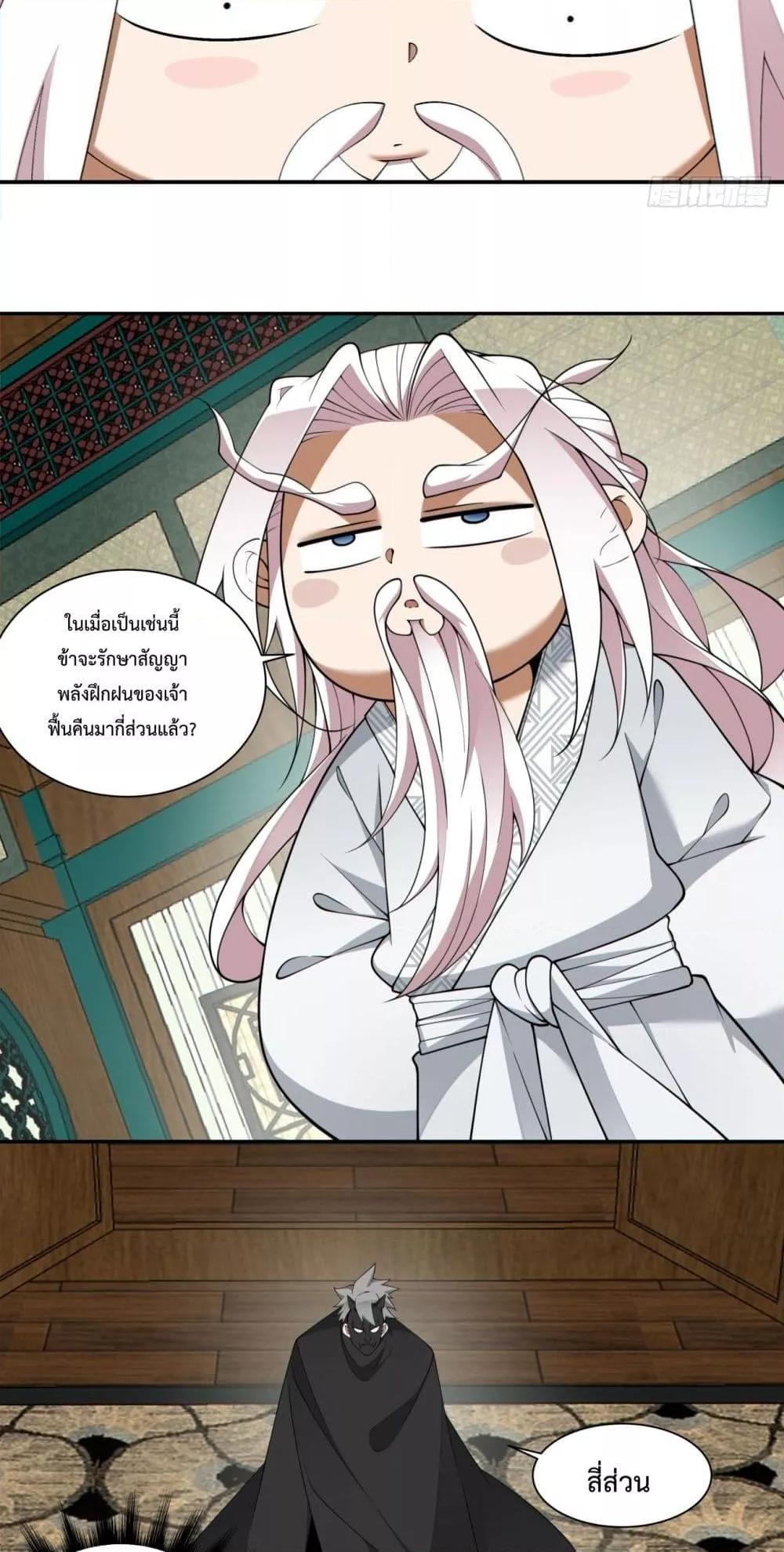 Manga-lc-com อ่านมังงะ อ่านการ์ตูน ออนไลน์ ฟรี MyDisciplesAr ตอนที่ 1 2 3 4 5 6 7 8 9 10 11 12 13 14 ฟรี ไม่มีโฆษณา Manga-lc - อ่าน มังงะ อ่าน การ์ตูน ออนไลน์ อ่านมังงะ ฟรี