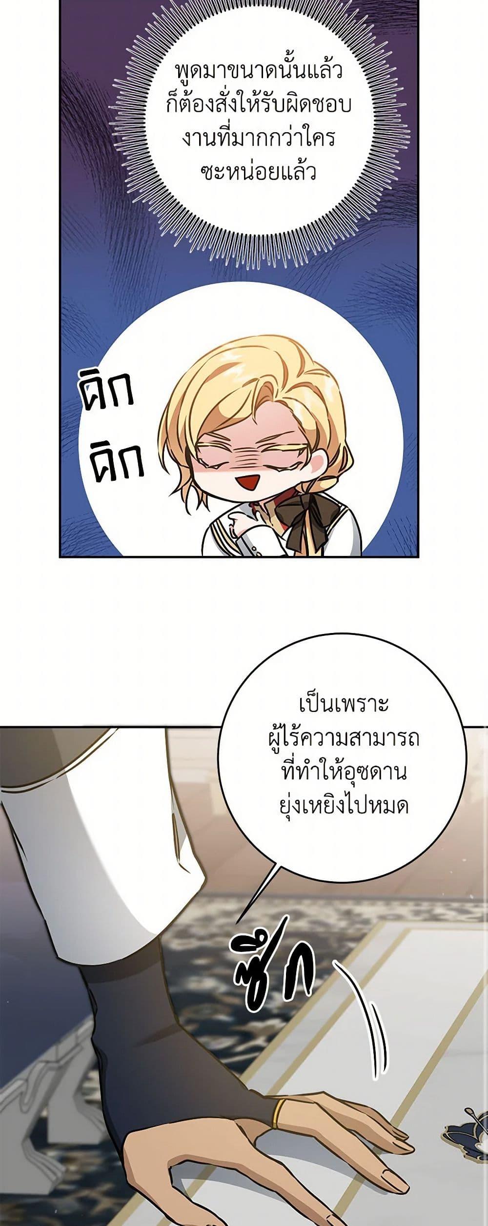 Manga-lc-com อ่านมังงะ อ่านการ์ตูน ออนไลน์ ฟรี I’ve Become the Villainous Empress of a Novel ตอนที่ 1 2 3 4 5 6 7 8 9 10 11 12 13 14 ฟรี ไม่มีโฆษณา Manga-lc - อ่าน มังงะ อ่าน การ์ตูน ออนไลน์ อ่านมังงะ ฟรี