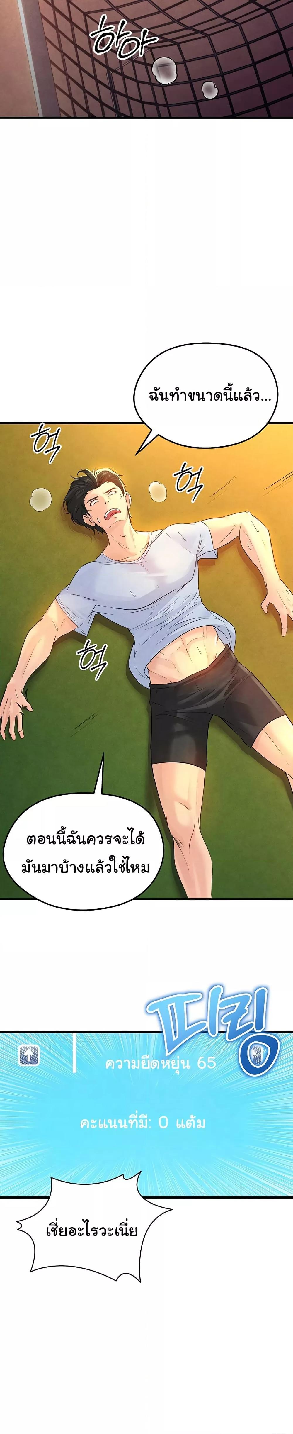 Doujin-Lc- อ่าน โดจิน มังฮวา เกาหลี ญี่ปุ่น จีน แปลไทย The Hottie’s Good at Football ตอนที่ 1 2 3 4 5 6 7 8 9 10 11 12 13 14 ฟรี ไม่มีโฆษณา อ่าน โดจิน Manhwa เกาหลี ญี่ปุ่น จีน เรามีครบ คัดมาให้เน้นๆ โดจิน 18+ รับประกันความฟินโดย  Doujin Lc