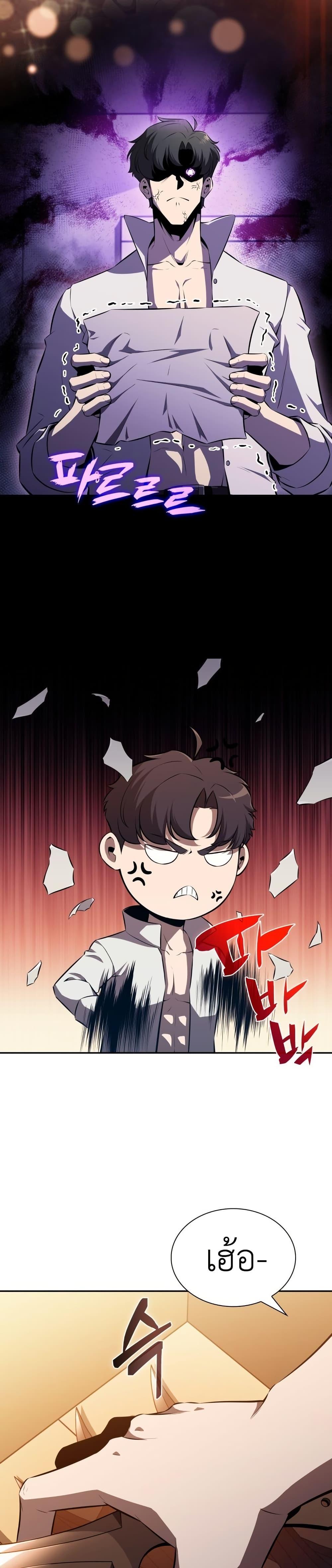 Manga-lc-com อ่านมังงะ อ่านการ์ตูน ออนไลน์ ฟรี The Chairman of Pharmaceutical Company is a Poison King ตอนที่ 1 2 3 4 5 6 7 8 9 10 11 12 13 14 ฟรี ไม่มีโฆษณา Manga-lc - อ่าน มังงะ อ่าน การ์ตูน ออนไลน์ อ่านมังงะ ฟรี