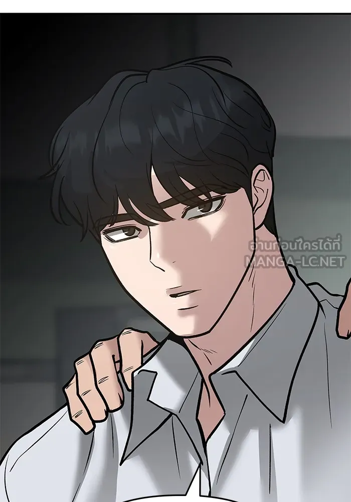 เลวฟาดเลว ตอนที่ 48 รูปที่ 177