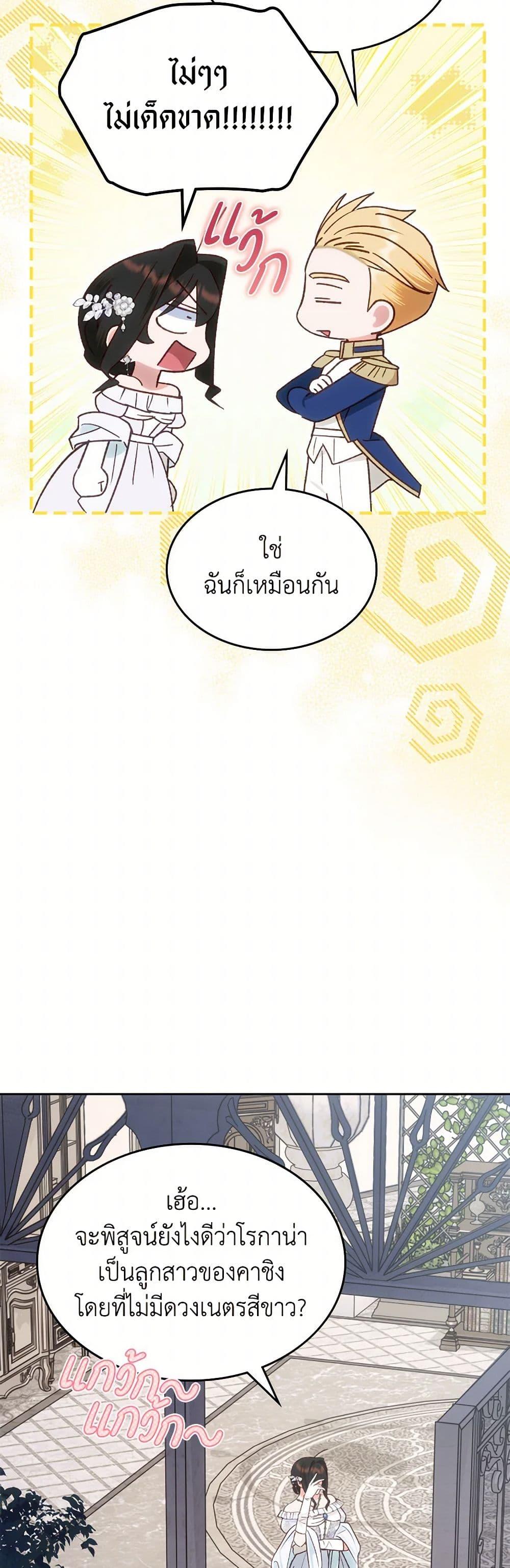 Manga-lc-com อ่านมังงะ อ่านการ์ตูน ออนไลน์ ฟรี The End of This Fairytale Is a Drama ตอนที่ 1 2 3 4 5 6 7 8 9 10 11 12 13 14 ฟรี ไม่มีโฆษณา Manga-lc - อ่าน มังงะ อ่าน การ์ตูน ออนไลน์ อ่านมังงะ ฟรี