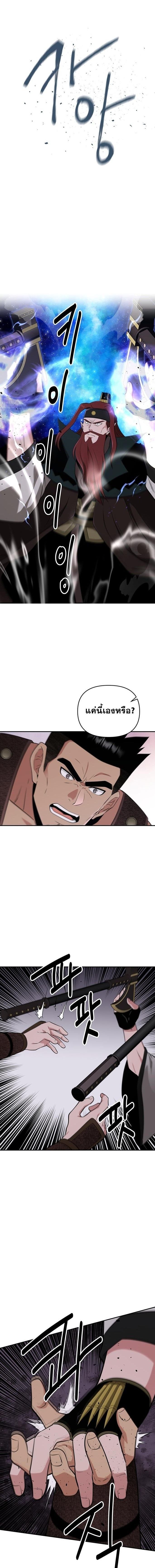 Manga-lc-com อ่านมังงะ อ่านการ์ตูน ออนไลน์ ฟรี The World’s Best Kunlun Tavern ตอนที่ 1 2 3 4 5 6 7 8 9 10 11 12 13 14 ฟรี ไม่มีโฆษณา Manga-lc - อ่าน มังงะ อ่าน การ์ตูน ออนไลน์ อ่านมังงะ ฟรี