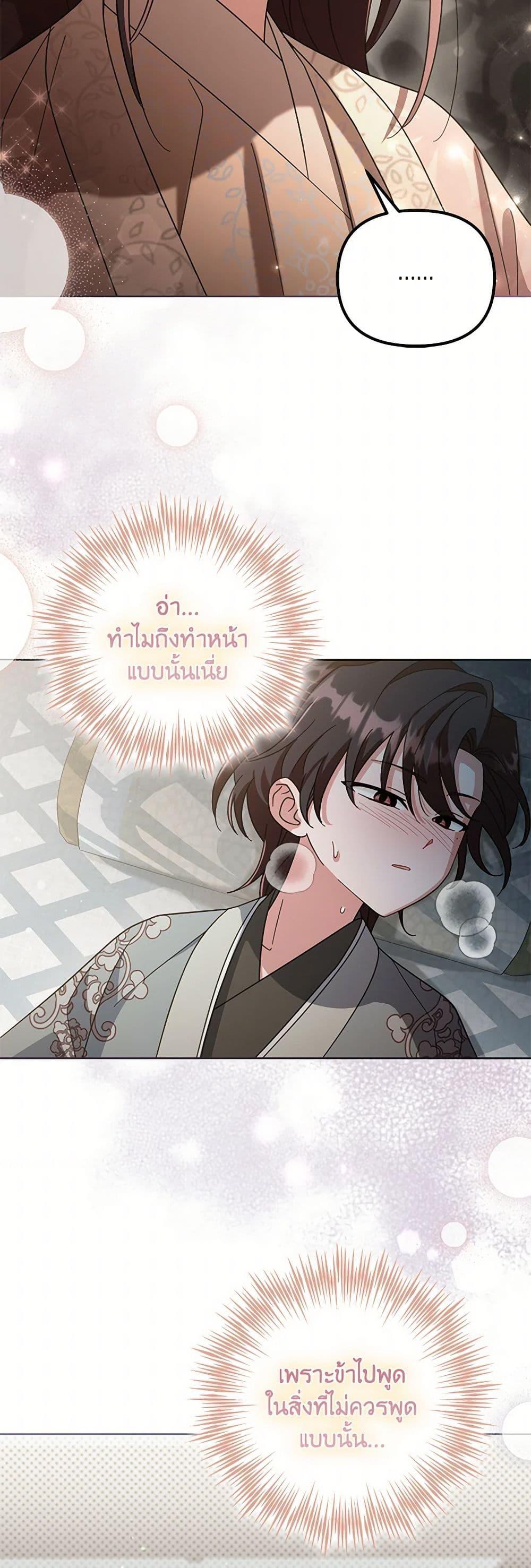 Manga-lc-com อ่านมังงะ อ่านการ์ตูน ออนไลน์ ฟรี The Overflowing Elixir of the Fallen House ตอนที่ 1 2 3 4 5 6 7 8 9 10 11 12 13 14 ฟรี ไม่มีโฆษณา Manga-lc - อ่าน มังงะ อ่าน การ์ตูน ออนไลน์ อ่านมังงะ ฟรี