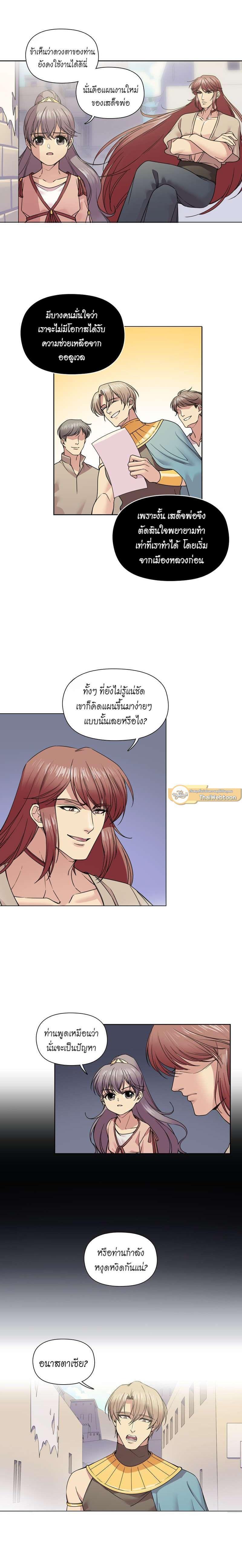 Manga-lc-com อ่านมังงะ อ่านการ์ตูน ออนไลน์ ฟรี I was Reborn as the Villainess’ Father and I Need XXX to Survive! ตอนที่ 1 2 3 4 5 6 7 8 9 10 11 12 13 14 ฟรี ไม่มีโฆษณา Manga-lc - อ่าน มังงะ อ่าน การ์ตูน ออนไลน์ อ่านมังงะ ฟรี