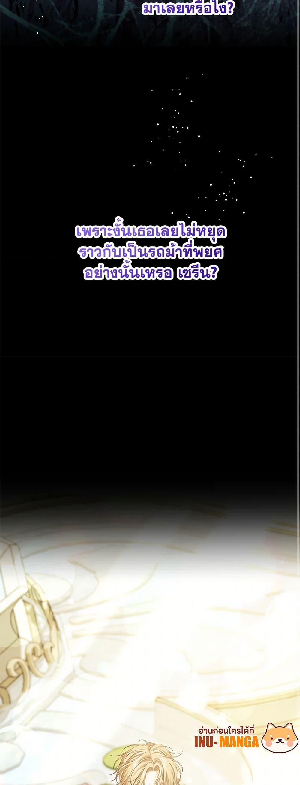 Manga-lc-com อ่านมังงะ อ่านการ์ตูน ออนไลน์ ฟรี Made Into the Main Character ตอนที่ 1 2 3 4 5 6 7 8 9 10 11 12 13 14 ฟรี ไม่มีโฆษณา Manga-lc - อ่าน มังงะ อ่าน การ์ตูน ออนไลน์ อ่านมังงะ ฟรี