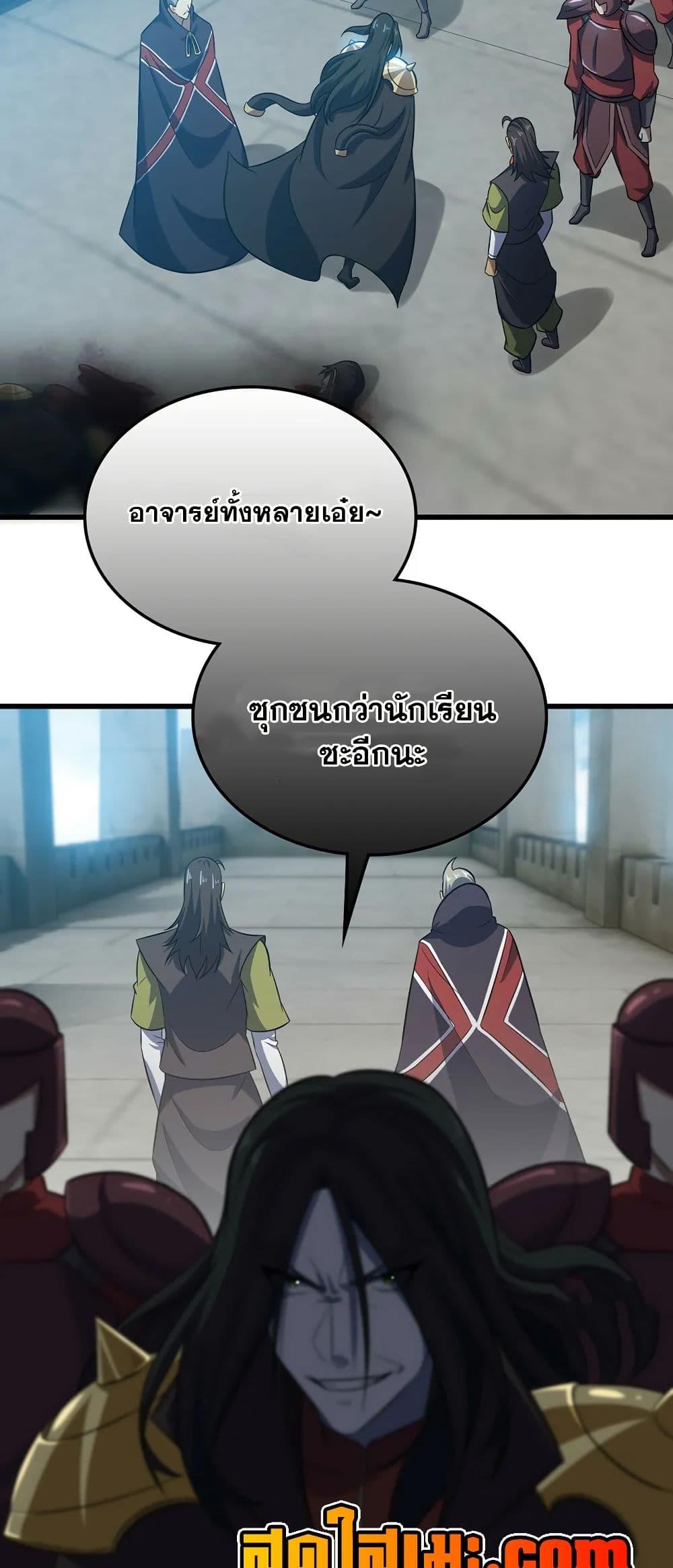 Manga-lc-com อ่านมังงะ อ่านการ์ตูน ออนไลน์ ฟรี My Wife is a Demon Queen ตอนที่ 1 2 3 4 5 6 7 8 9 10 11 12 13 14 ฟรี ไม่มีโฆษณา Manga-lc - อ่าน มังงะ อ่าน การ์ตูน ออนไลน์ อ่านมังงะ ฟรี