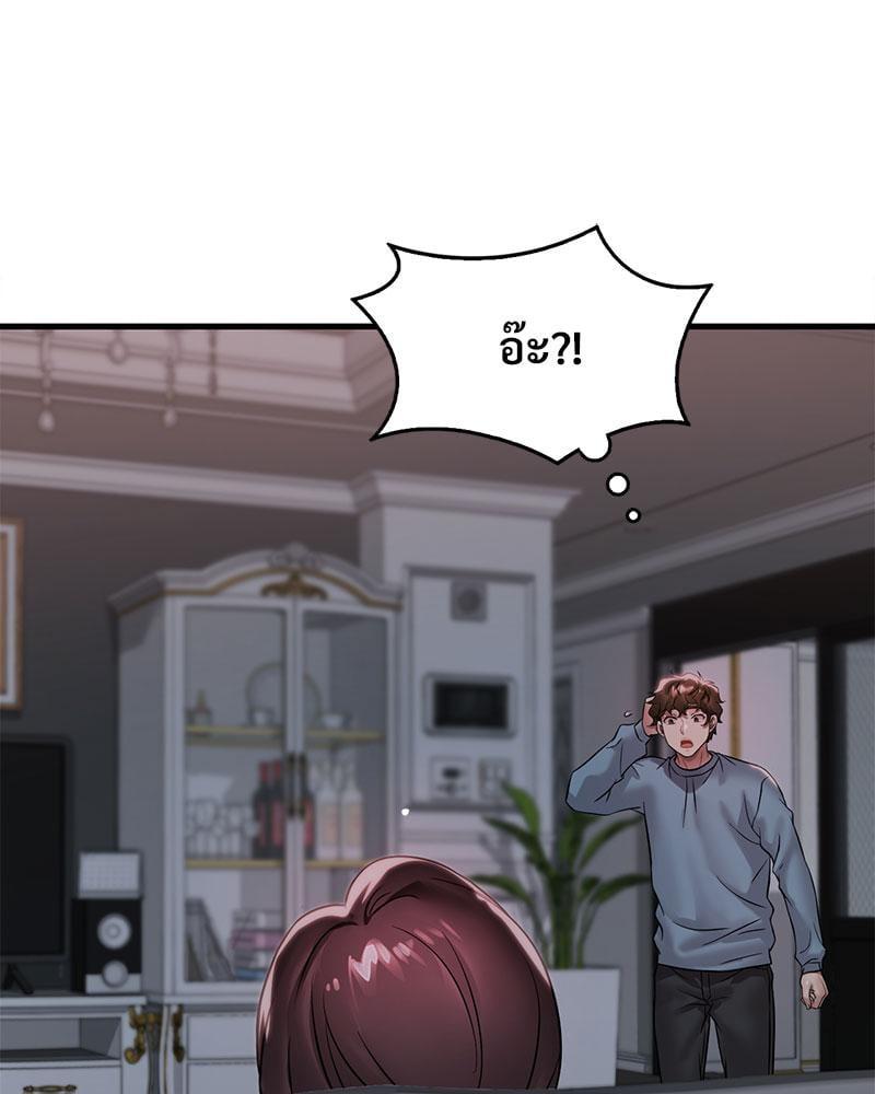 Doujin-Lc- อ่าน โดจิน มังฮวา เกาหลี ญี่ปุ่น จีน แปลไทย Drunk on You ตอนที่ 1 2 3 4 5 6 7 8 9 10 11 12 13 14 ฟรี ไม่มีโฆษณา อ่าน โดจิน Manhwa เกาหลี ญี่ปุ่น จีน เรามีครบ คัดมาให้เน้นๆ โดจิน 18+ รับประกันความฟินโดย  Doujin Lc