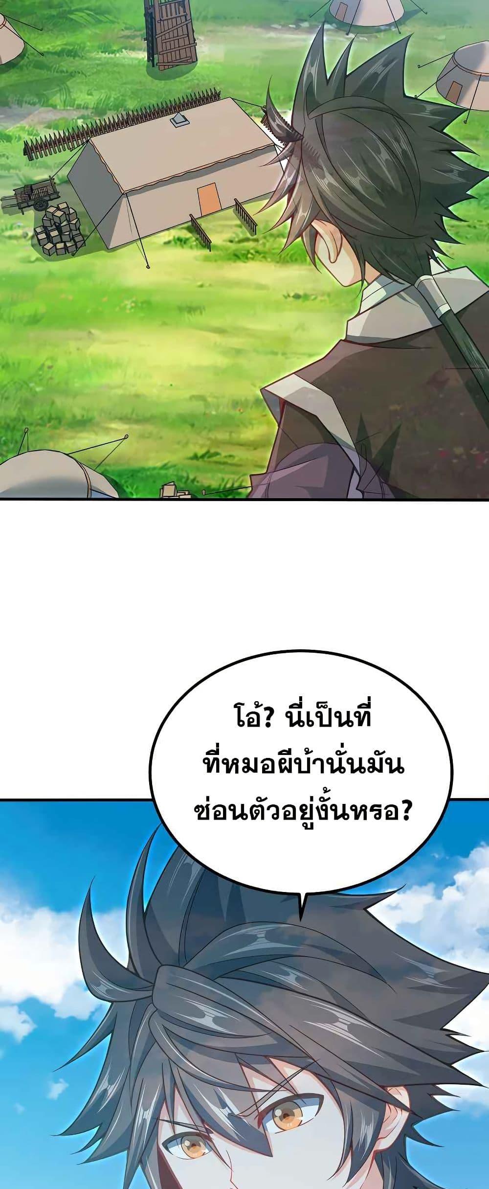 Manga-lc-com อ่านมังงะ อ่านการ์ตูน ออนไลน์ ฟรี My Wife is Actually the Future Tyrant Empress ตอนที่ 1 2 3 4 5 6 7 8 9 10 11 12 13 14 ฟรี ไม่มีโฆษณา Manga-lc - อ่าน มังงะ อ่าน การ์ตูน ออนไลน์ อ่านมังงะ ฟรี