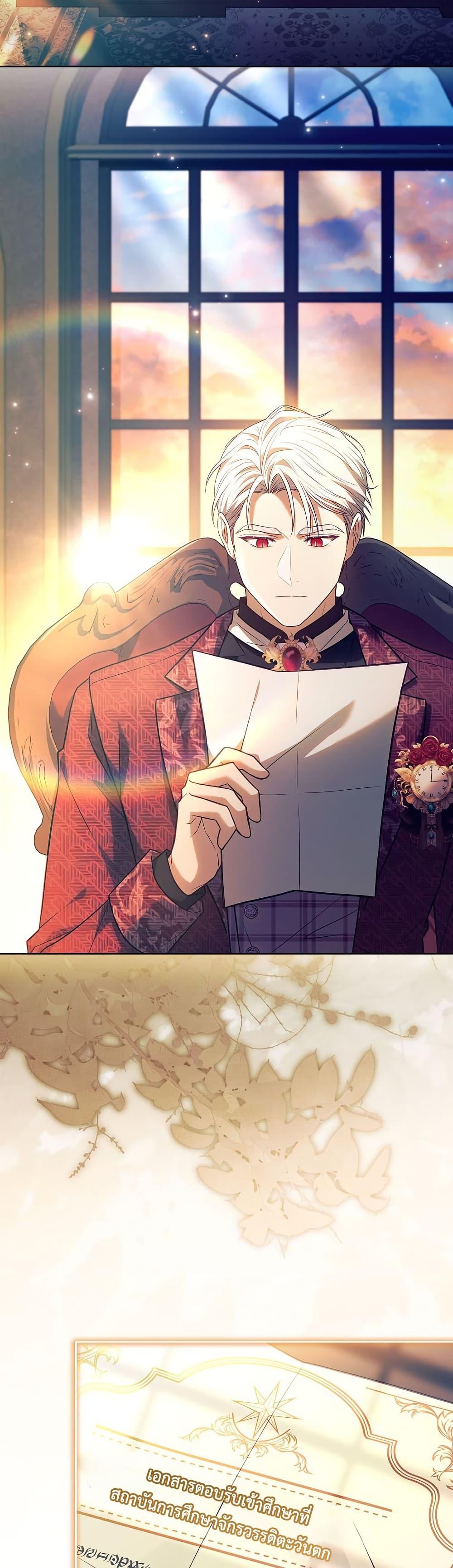 Manga-lc-com อ่านมังงะ อ่านการ์ตูน ออนไลน์ ฟรี The Father and the Daughter ตอนที่ 1 2 3 4 5 6 7 8 9 10 11 12 13 14 ฟรี ไม่มีโฆษณา Manga-lc - อ่าน มังงะ อ่าน การ์ตูน ออนไลน์ อ่านมังงะ ฟรี