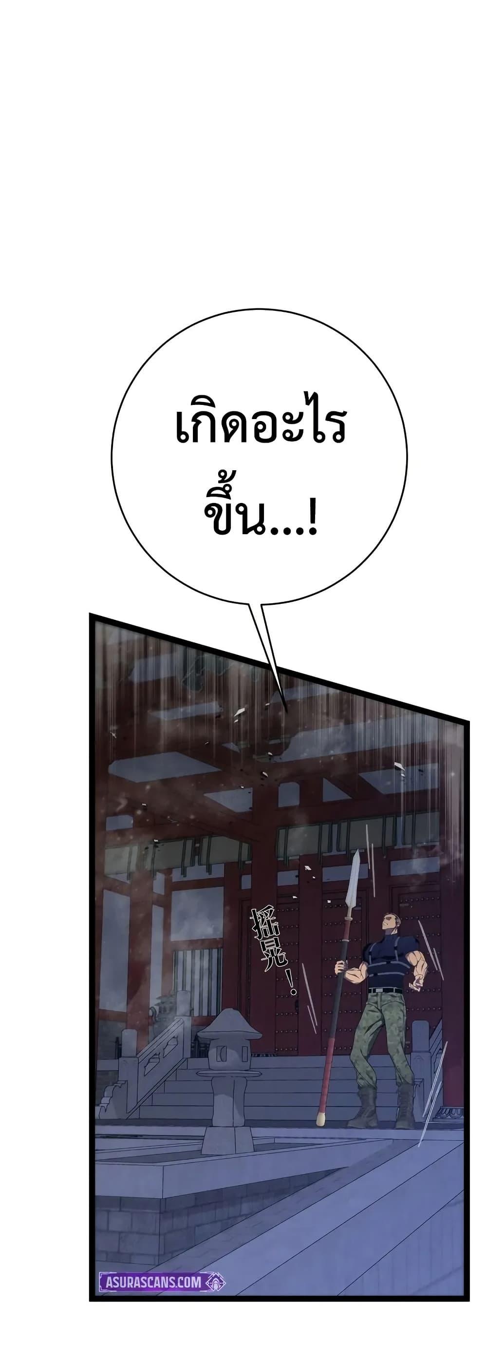 Manga-lc-com อ่านมังงะ อ่านการ์ตูน ออนไลน์ ฟรี Your Talent is Mine ตอนที่ 1 2 3 4 5 6 7 8 9 10 11 12 13 14 ฟรี ไม่มีโฆษณา Manga-lc - อ่าน มังงะ อ่าน การ์ตูน ออนไลน์ อ่านมังงะ ฟรี