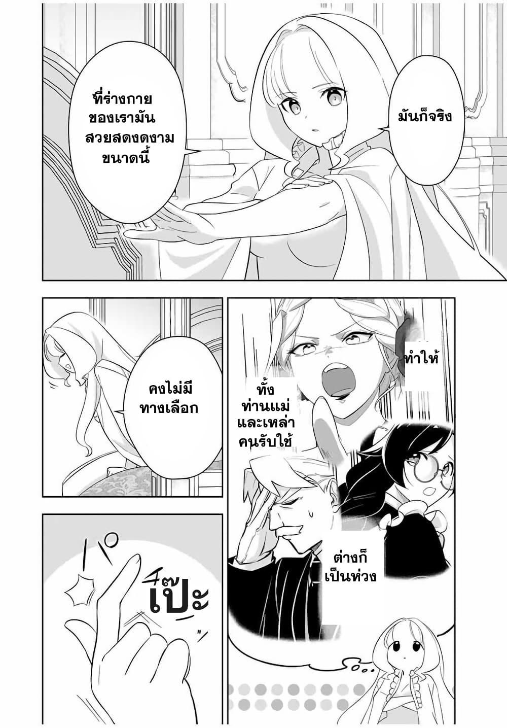 Manga-lc-com อ่านมังงะ อ่านการ์ตูน ออนไลน์ ฟรี Koujo Tensei Densetsu no Dai Madoushi ตอนที่ 1 2 3 4 5 6 7 8 9 10 11 12 13 14 ฟรี ไม่มีโฆษณา Manga-lc - อ่าน มังงะ อ่าน การ์ตูน ออนไลน์ อ่านมังงะ ฟรี