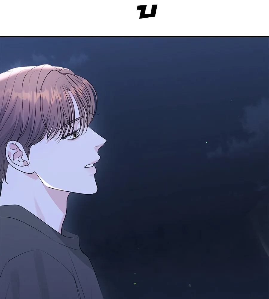 คิมหันต์นิรันดร ตอนที่ 48 รูปที่ 58