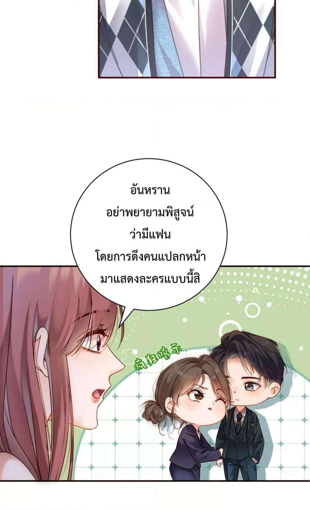Manga-lc-com อ่านมังงะ อ่านการ์ตูน ออนไลน์ ฟรี IGotACuteKi ตอนที่ 1 2 3 4 5 6 7 8 9 10 11 12 13 14 ฟรี ไม่มีโฆษณา Manga-lc - อ่าน มังงะ อ่าน การ์ตูน ออนไลน์ อ่านมังงะ ฟรี