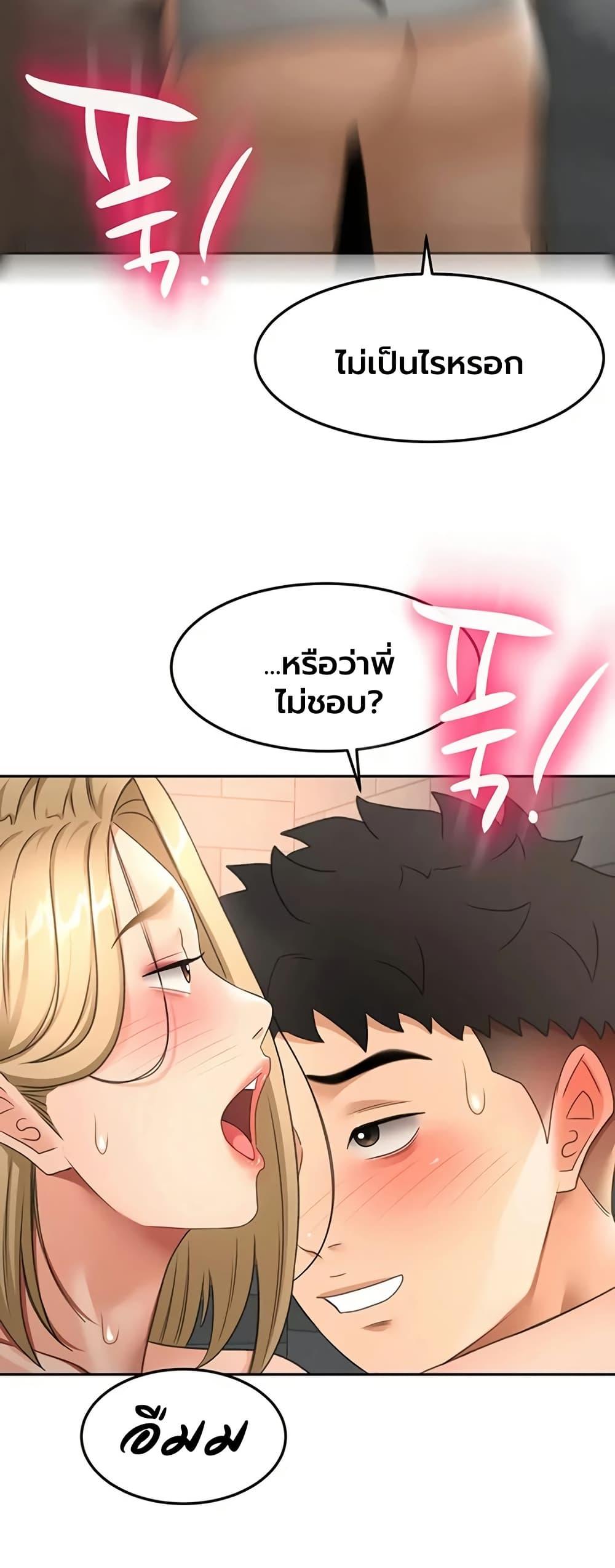Doujin-Lc- อ่าน โดจิน มังฮวา เกาหลี ญี่ปุ่น จีน แปลไทย Rooftop Sex King ตอนที่ 1 2 3 4 5 6 7 8 9 10 11 12 13 14 ฟรี ไม่มีโฆษณา อ่าน โดจิน Manhwa เกาหลี ญี่ปุ่น จีน เรามีครบ คัดมาให้เน้นๆ โดจิน 18+ รับประกันความฟินโดย  Doujin Lc