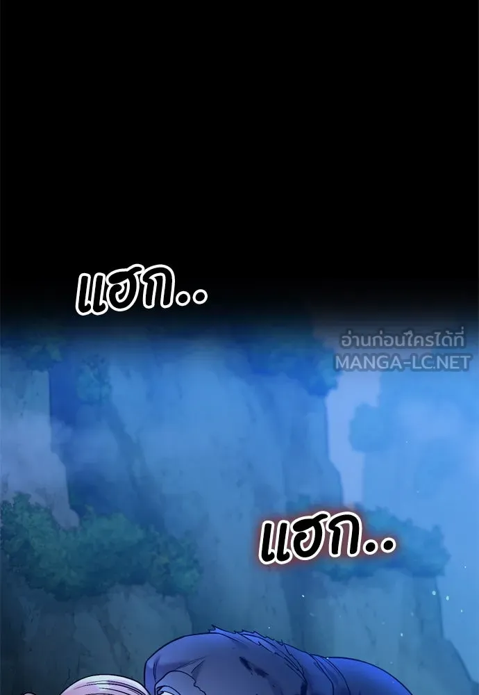 ข้าเนี่ยนะเป็นพระสนม ตอนที่ 32 ข้าจะร้องไห้แค่ตอนหั่นหัวหอมเท รูปที่ 39