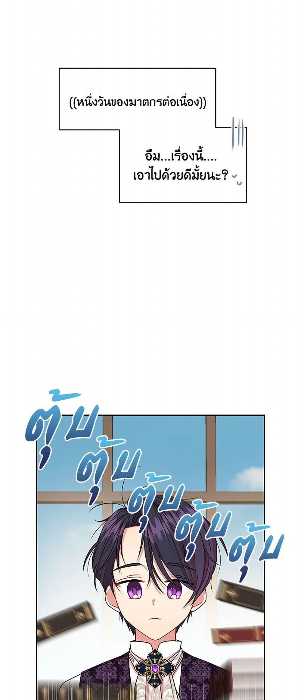 Manga-lc-com อ่านมังงะ อ่านการ์ตูน ออนไลน์ ฟรี My BFF is a Tyrant in Training ตอนที่ 1 2 3 4 5 6 7 8 9 10 11 12 13 14 ฟรี ไม่มีโฆษณา Manga-lc - อ่าน มังงะ อ่าน การ์ตูน ออนไลน์ อ่านมังงะ ฟรี