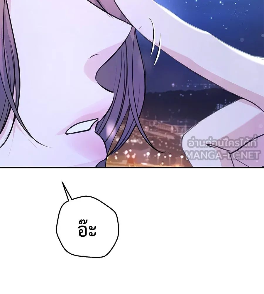 คิมหันต์นิรันดร ตอนที่ 30 รูปที่ 24