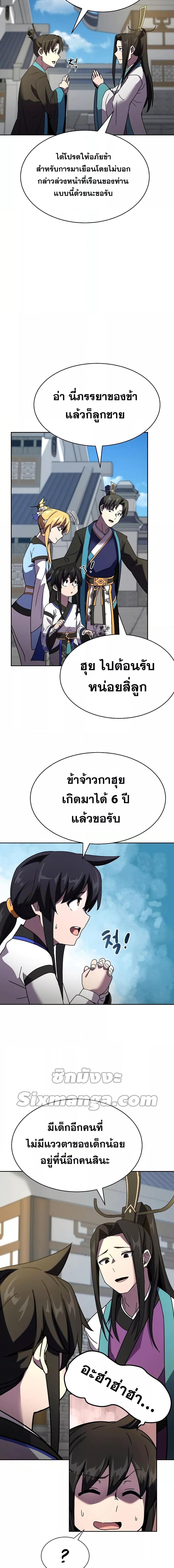 Manga-lc-com อ่านมังงะ อ่านการ์ตูน ออนไลน์ ฟรี MartialStreame ตอนที่ 1 2 3 4 5 6 7 8 9 10 11 12 13 14 ฟรี ไม่มีโฆษณา Manga-lc - อ่าน มังงะ อ่าน การ์ตูน ออนไลน์ อ่านมังงะ ฟรี