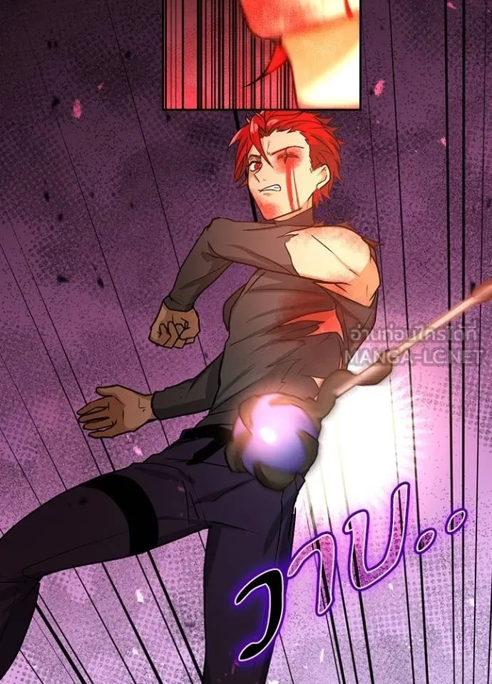 เป้าหมายครั้งที่ 2 ตอนที่ 14 รูปที่ 111