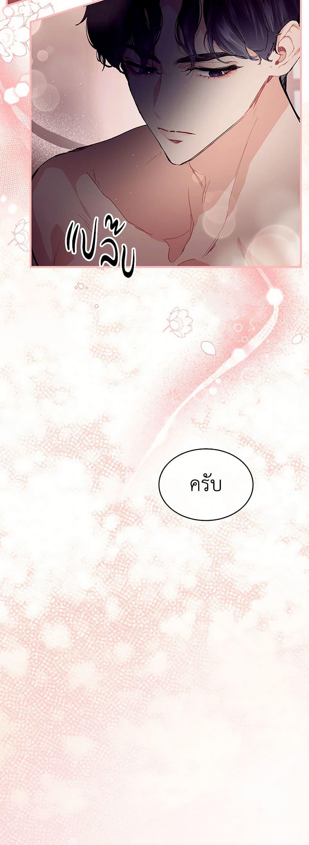 Manga-lc-com อ่านมังงะ อ่านการ์ตูน ออนไลน์ ฟรี The Elegant Sea of Savagery ตอนที่ 1 2 3 4 5 6 7 8 9 10 11 12 13 14 ฟรี ไม่มีโฆษณา Manga-lc - อ่าน มังงะ อ่าน การ์ตูน ออนไลน์ อ่านมังงะ ฟรี