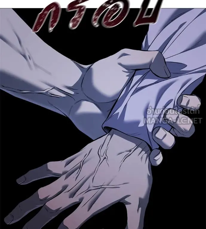 มัจจุราชชุดแดง ตอนที่ 15 รูปที่ 147