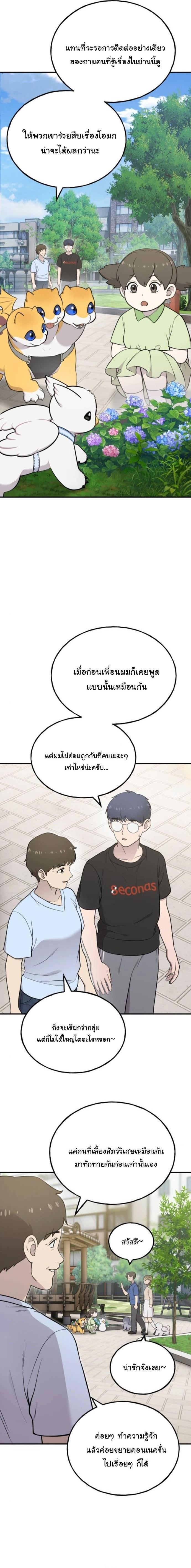 Manga-lc-com อ่านมังงะ อ่านการ์ตูน ออนไลน์ ฟรี Hello, Griffin the Fluffy Tit! ตอนที่ 1 2 3 4 5 6 7 8 9 10 11 12 13 14 ฟรี ไม่มีโฆษณา Manga-lc - อ่าน มังงะ อ่าน การ์ตูน ออนไลน์ อ่านมังงะ ฟรี