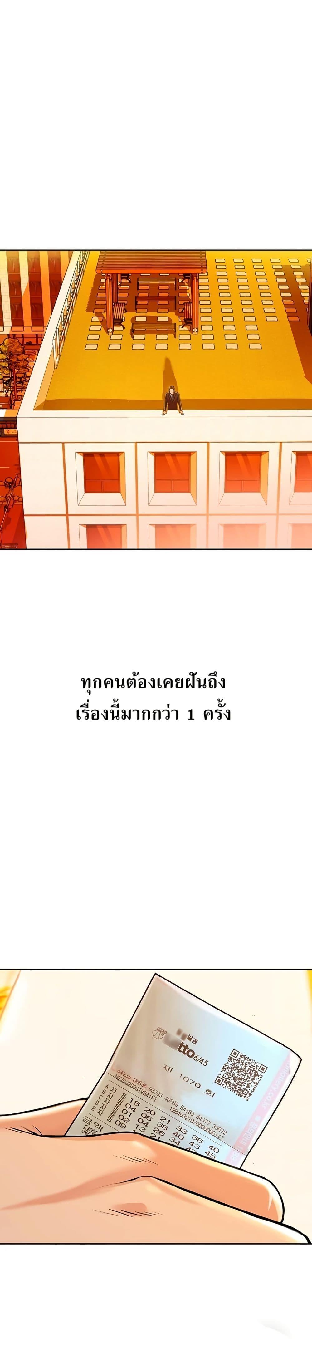 Manga-lc-com อ่านมังงะ อ่านการ์ตูน ออนไลน์ ฟรี Lotto 1st Place Winner Goes to Work Too ตอนที่ 1 2 3 4 5 6 7 8 9 10 11 12 13 14 ฟรี ไม่มีโฆษณา Manga-lc - อ่าน มังงะ อ่าน การ์ตูน ออนไลน์ อ่านมังงะ ฟรี