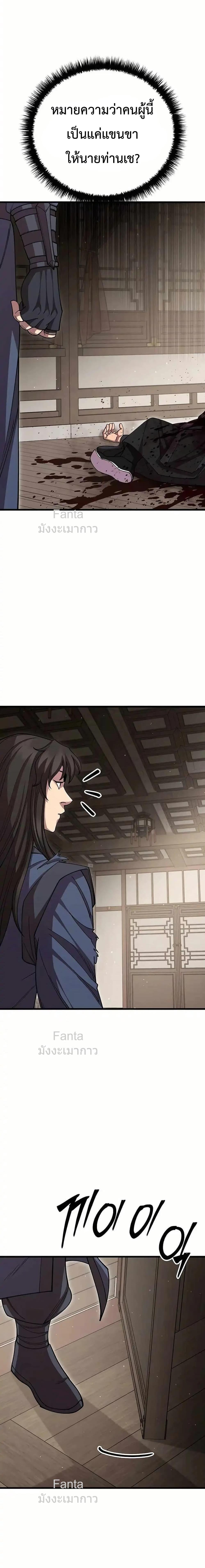 Manga-lc-com อ่านมังงะ อ่านการ์ตูน ออนไลน์ ฟรี World’sGreates ตอนที่ 1 2 3 4 5 6 7 8 9 10 11 12 13 14 ฟรี ไม่มีโฆษณา Manga-lc - อ่าน มังงะ อ่าน การ์ตูน ออนไลน์ อ่านมังงะ ฟรี